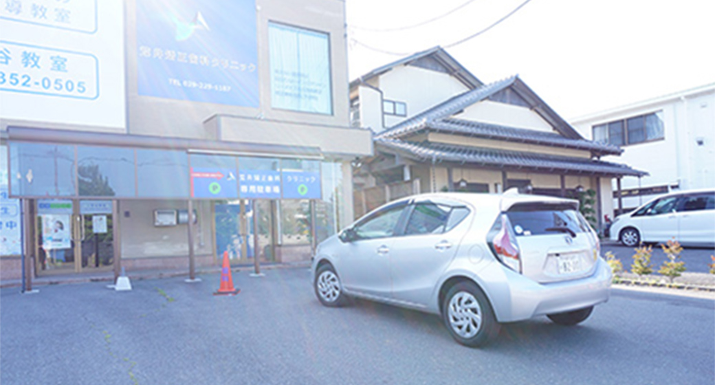 第一駐車場
